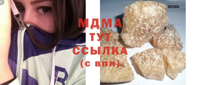 MDMA Molly  mega ONION  Макарьев 